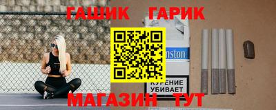 марки nbome Жуковский