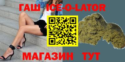 гашик Заволжье