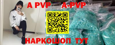 гашик Заволжье