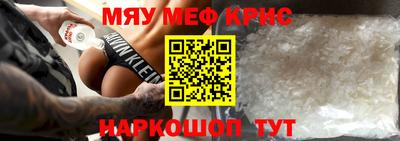 spice Заводоуковск
