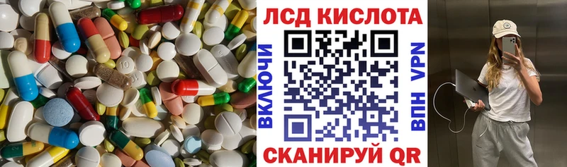 цены   ссылка на мегу зеркало  Лсд 25 экстази кислота  Киров 