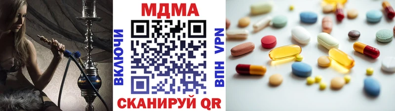 МДМА молли  Киров 