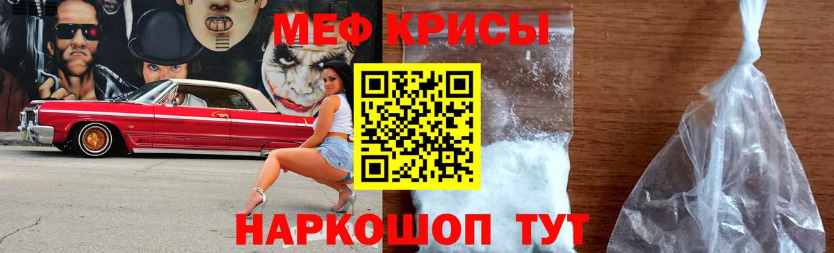 наркотики  Меф мяу мяу  Киров  Вход с VPN  Мефедрон 4 MMC  МЯУ-МЯУ 