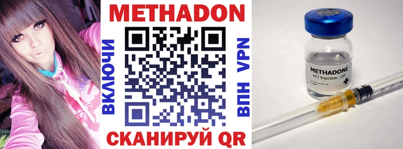 сколько стоит Киров МЕТАДОН VHQ