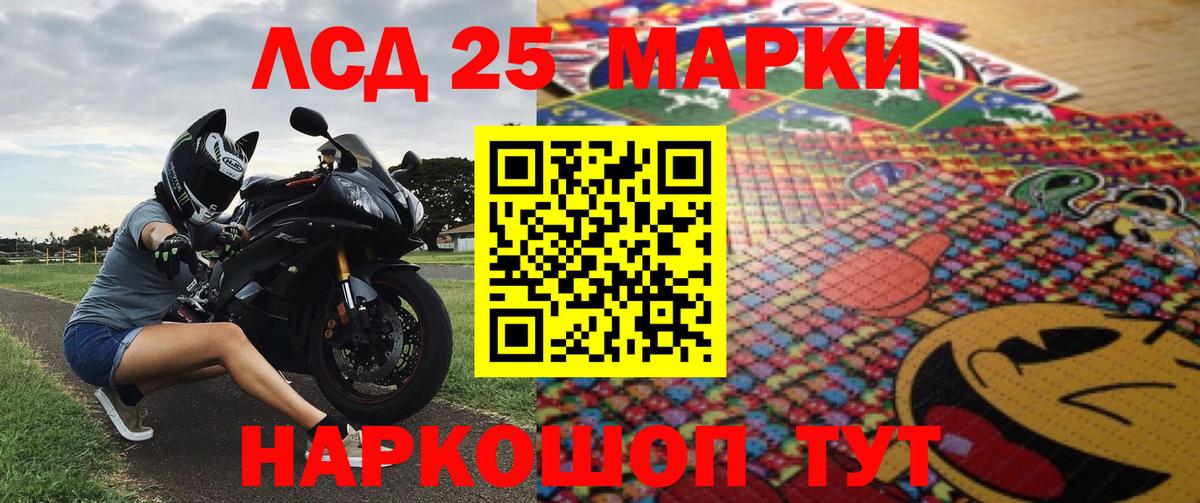 Марки N-bome 1500мкг  Марки N-bome 1500мкг  Марки N-bome  Киров  Вход с VPN 