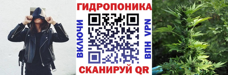 Канабис AK-47 Киров