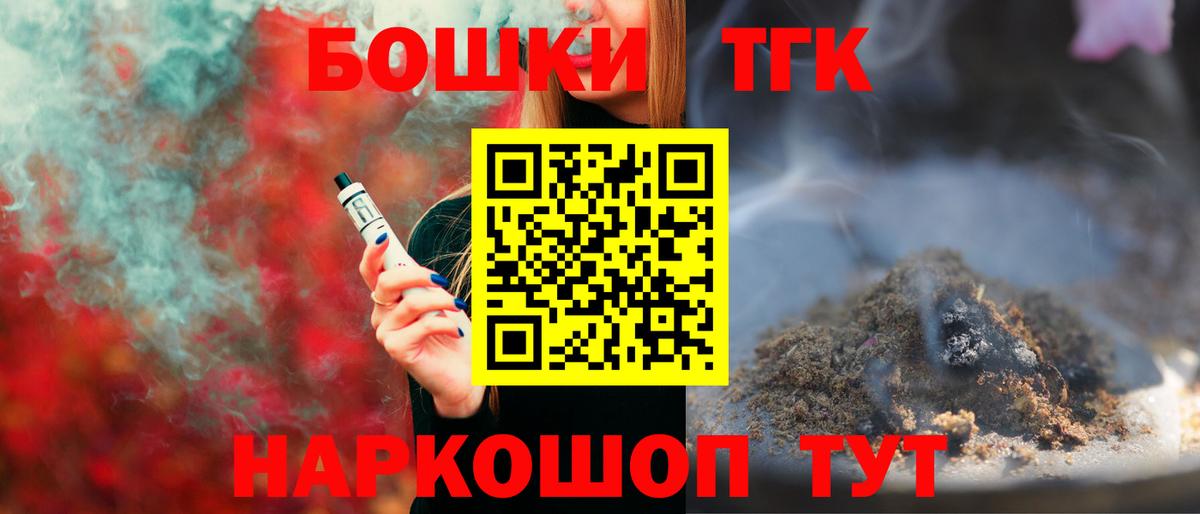 Бошки марихуана AK-47 Киров