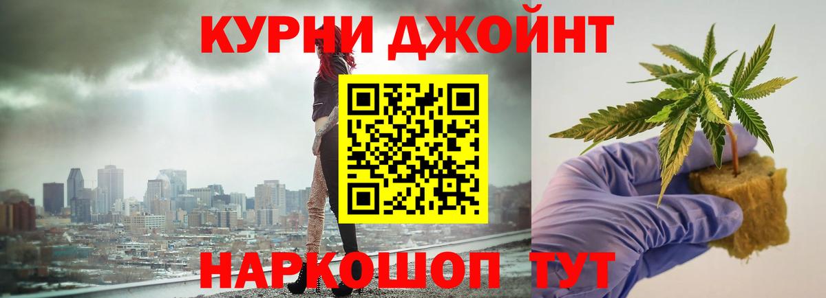 Конопля OG Kush  МАРИХУАНА гибрид  Киров  Бошки марихуана LSD WEED  Вход с VPN 